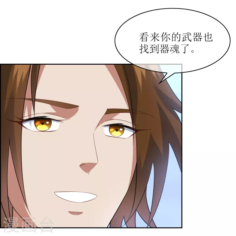 第65话 试炼结束（大结局）(1/2)-第66话