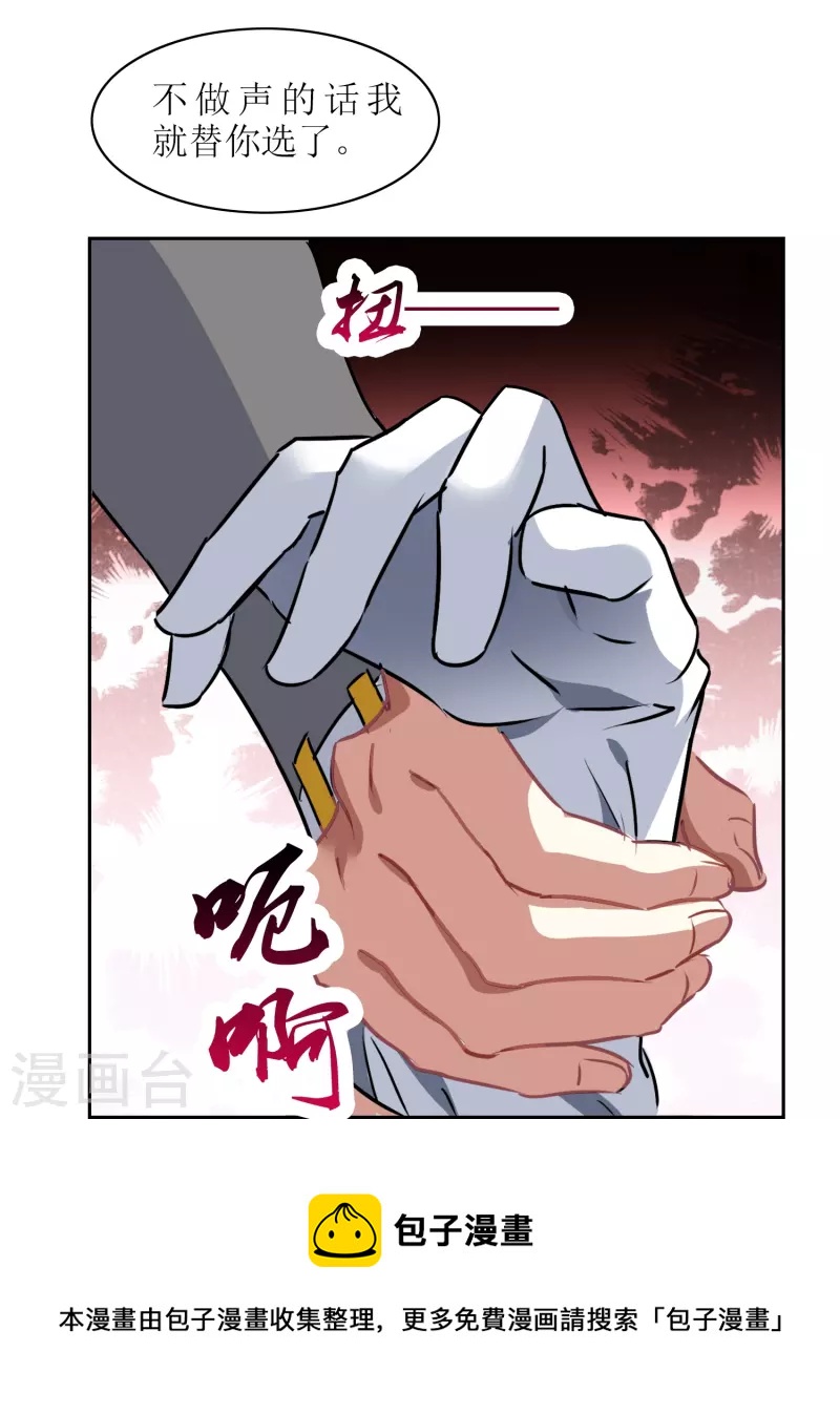 第10话 奕飞vs宁弈（上）-第10话