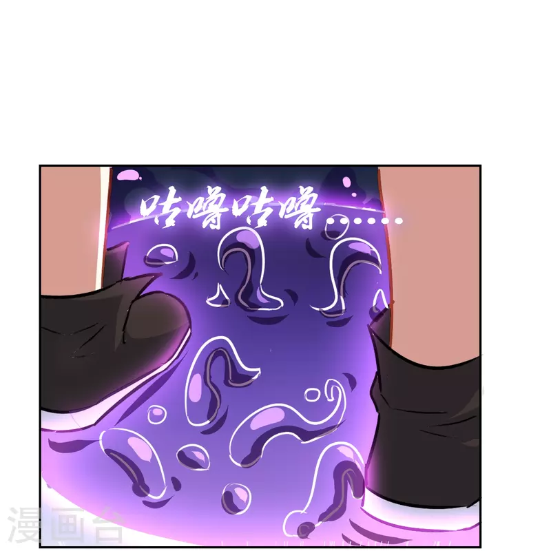 第10话 奕飞vs宁弈（上）-第10话