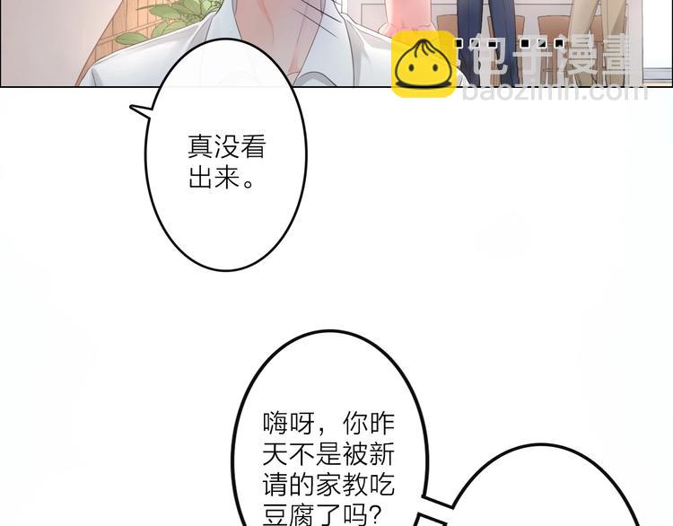 第1话 难啃的客户(1/5)-第2话