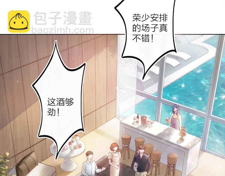 第1话 难啃的客户(1/5)-第2话