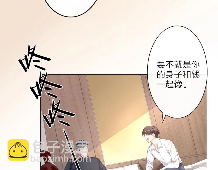 第1话 难啃的客户(1/5)-第2话