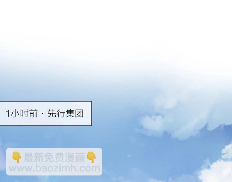 第1话 难啃的客户(1/5)-第2话