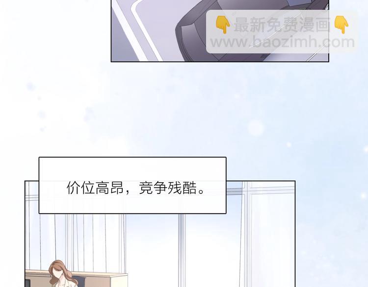 第1话 难啃的客户(1/5)-第2话