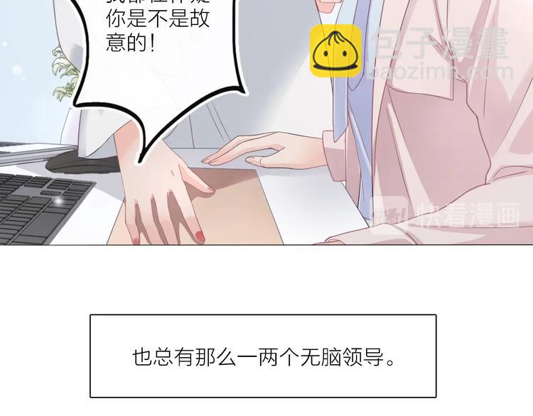 第1话 难啃的客户(1/5)-第2话