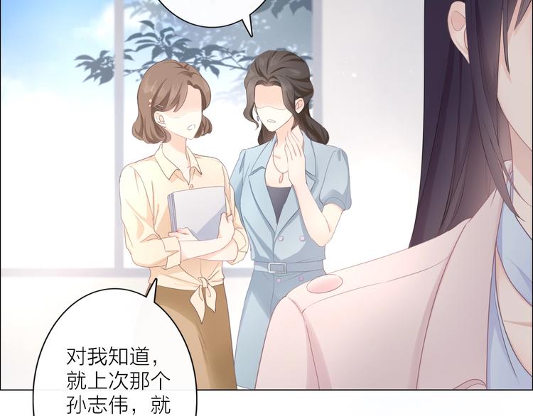 第1话 难啃的客户(1/5)-第2话