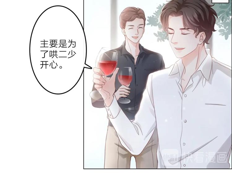 第1话 难啃的客户(1/5)-第2话