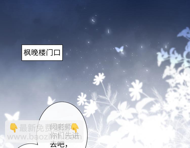 第11话 死对头(1/2)-第12话