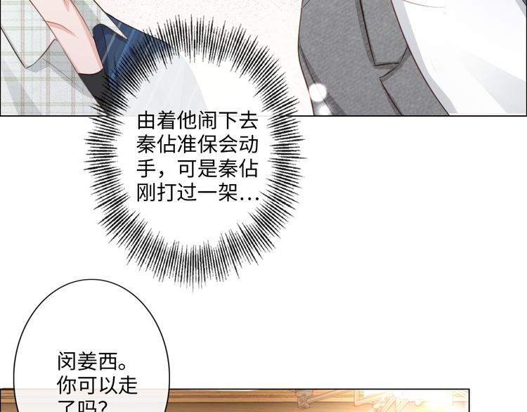 第11话 死对头(1/2)-第12话