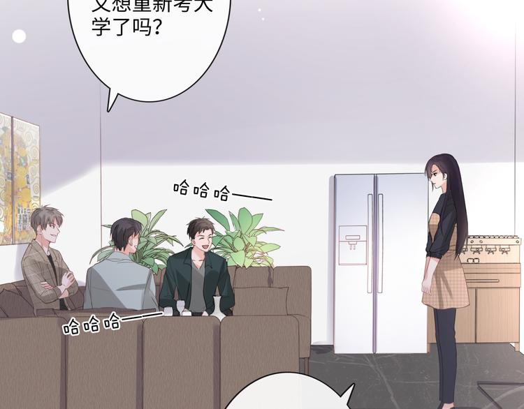 第13话 不用怕，有我在(1/2)-第14话