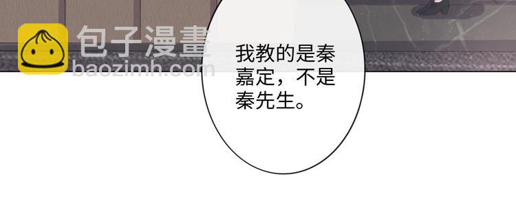 第13话 不用怕，有我在(1/2)-第14话
