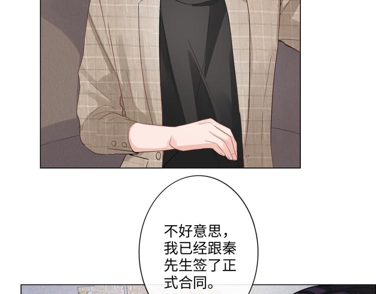 第13话 不用怕，有我在(1/2)-第14话