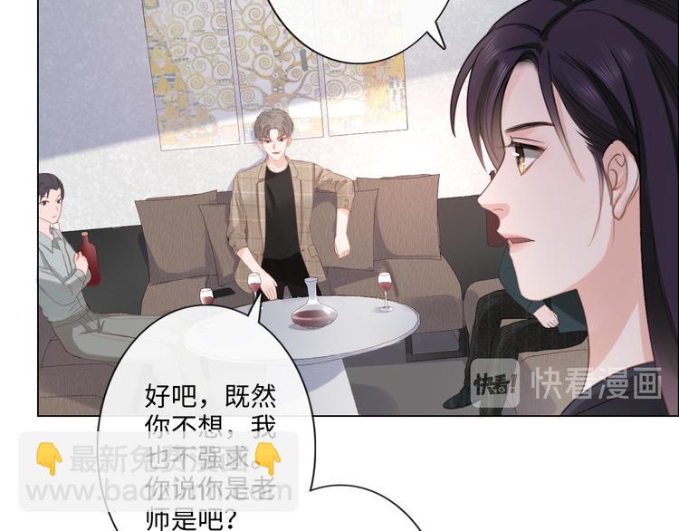 第13话 不用怕，有我在(1/2)-第14话