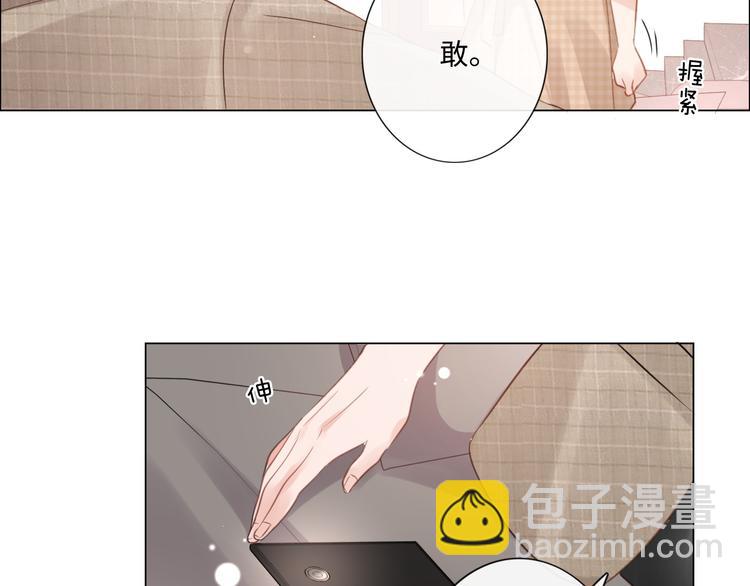 第13话 不用怕，有我在(1/2)-第14话
