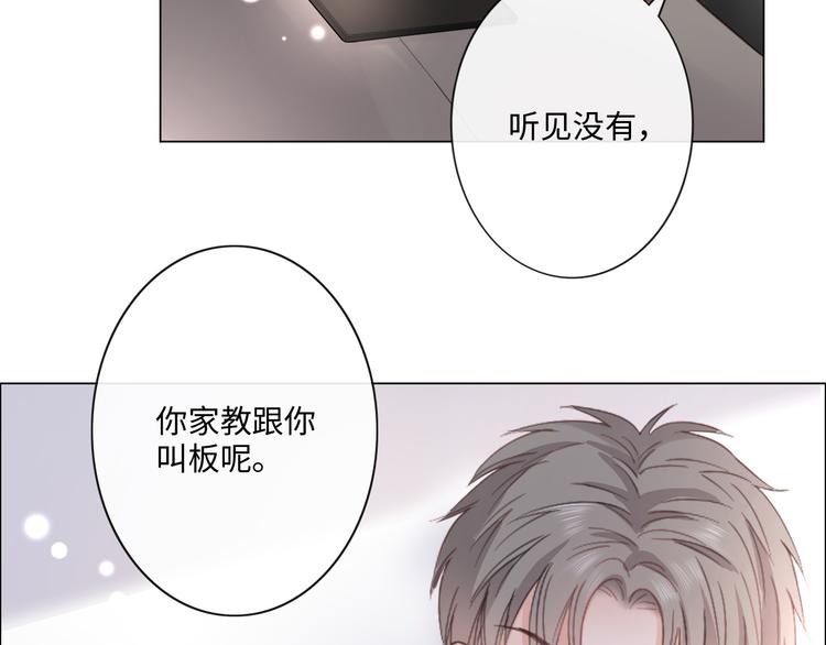 第13话 不用怕，有我在(1/2)-第14话