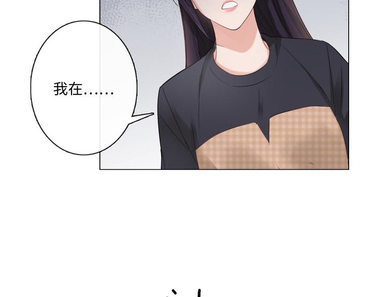 第13话 不用怕，有我在(1/2)-第14话