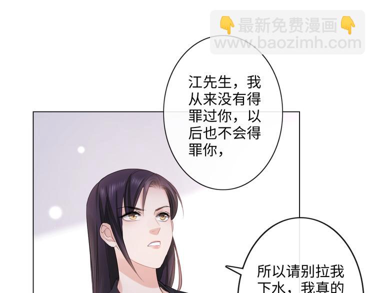 第13话 不用怕，有我在(1/2)-第14话