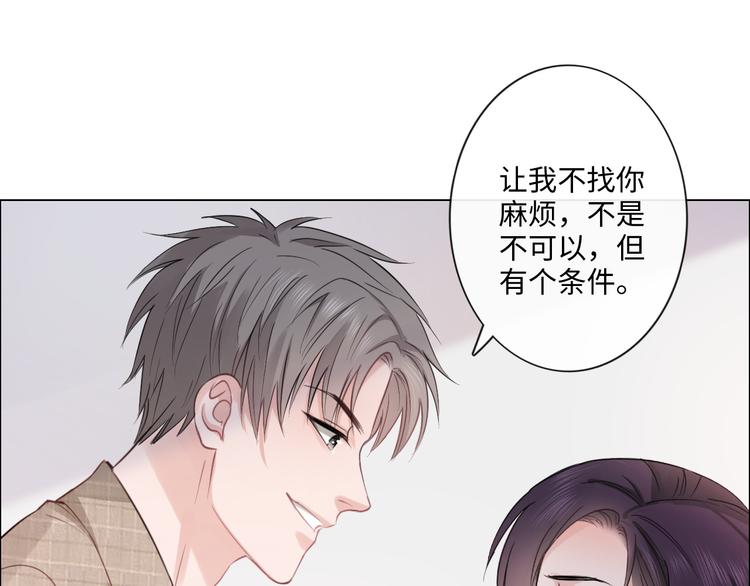 第13话 不用怕，有我在(1/2)-第14话