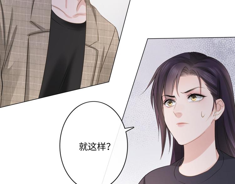 第13话 不用怕，有我在(1/2)-第14话