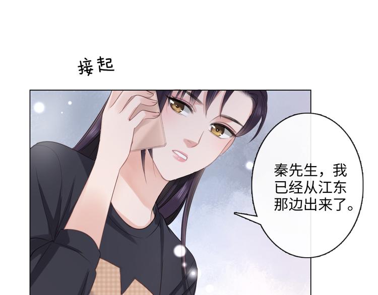 第13话 不用怕，有我在(1/2)-第14话