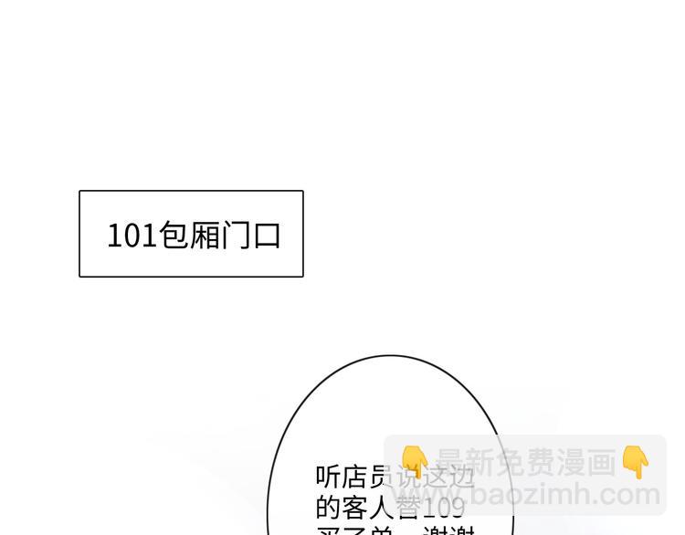第13话 不用怕，有我在(1/2)-第14话