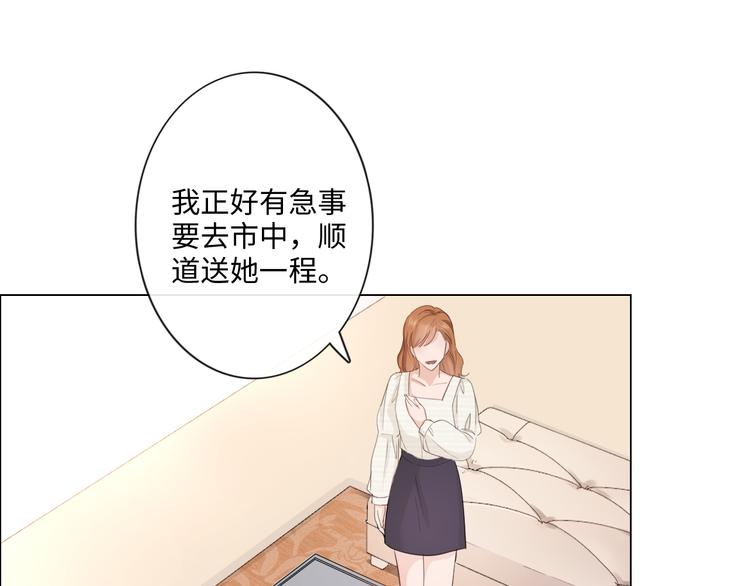 第15话 家有公主(1/2)-第16话