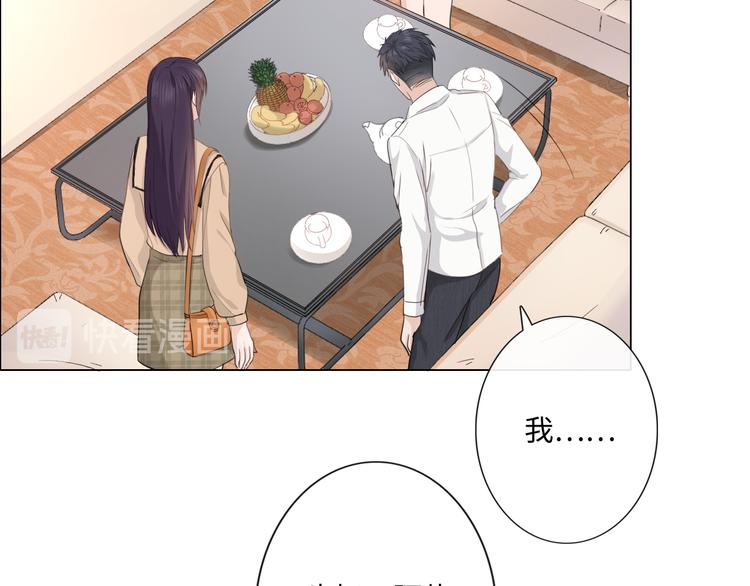 第15话 家有公主(1/2)-第16话