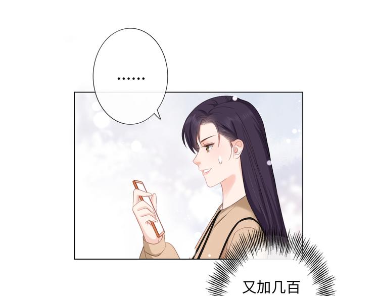 第15话 家有公主(1/2)-第16话