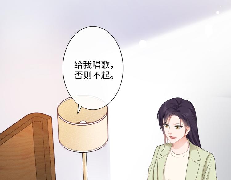 第15话 家有公主(1/2)-第16话