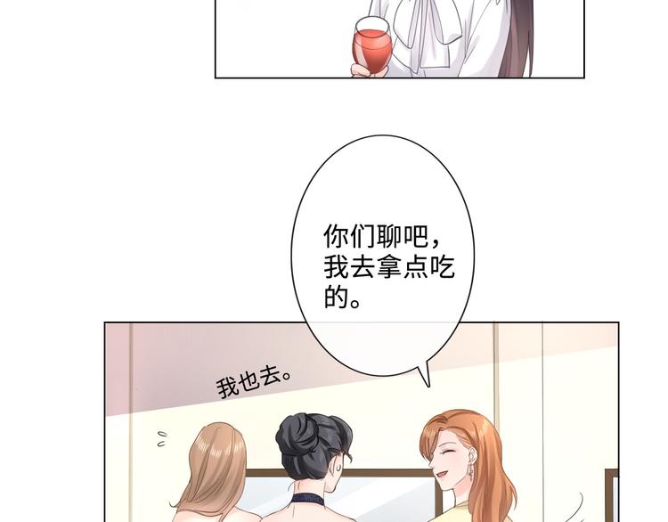 第17话 针锋相对(1/2)-第18话