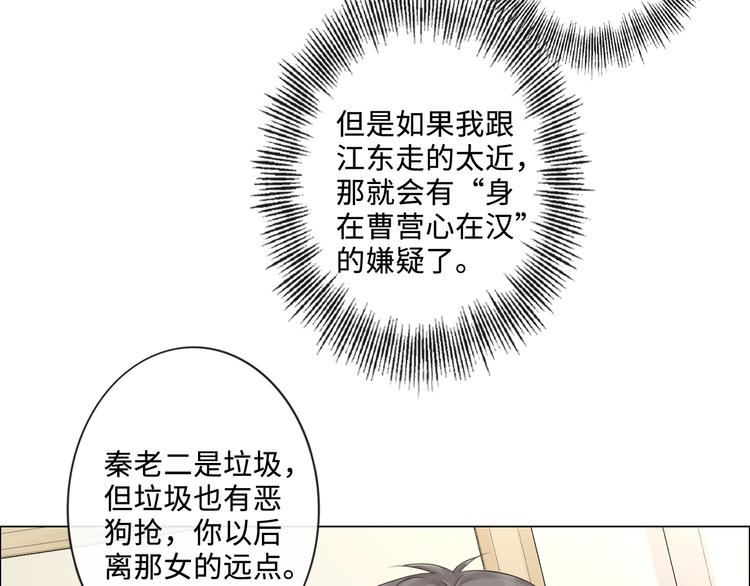 第17话 针锋相对(1/2)-第18话