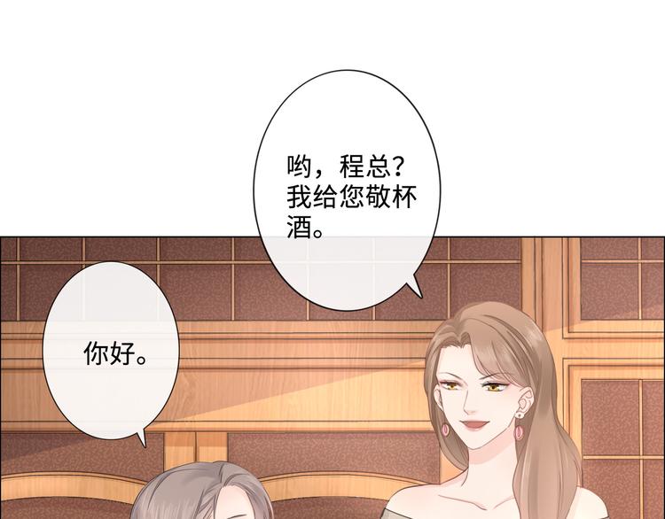 第17话 针锋相对(1/2)-第18话