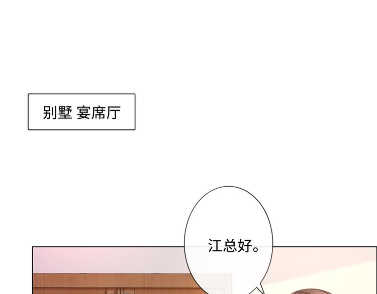 第17话 针锋相对(1/2)-第18话