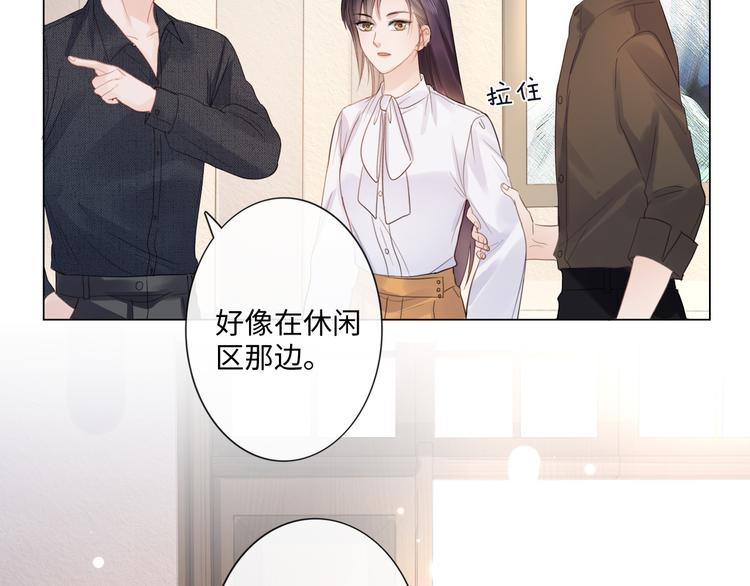 第19话 收服(1/3)-第20话