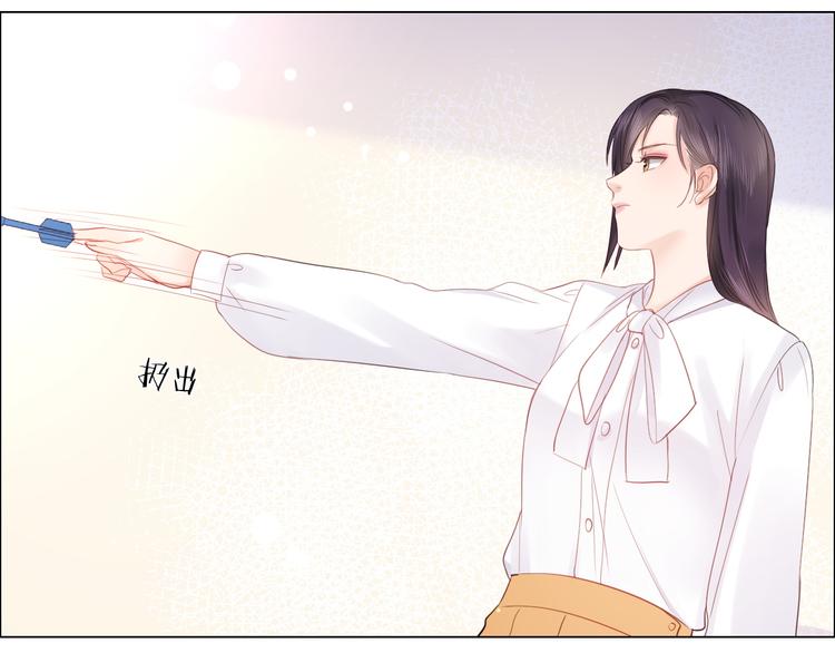 第19话 收服(1/3)-第20话