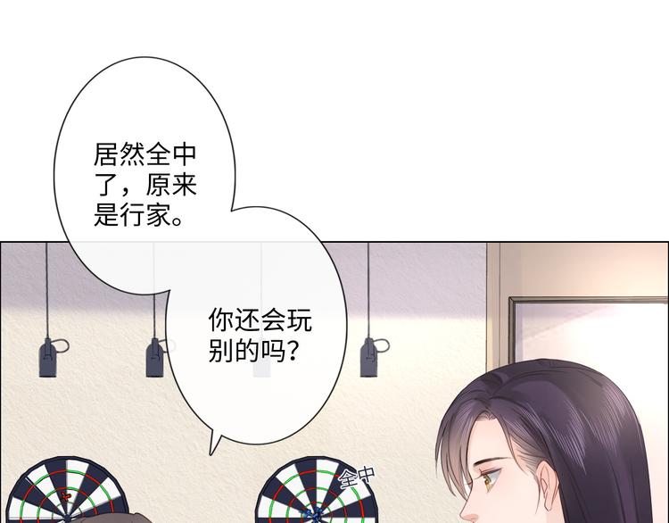 第19话 收服(1/3)-第20话