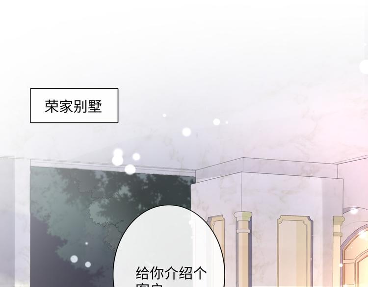 第19话 收服(1/3)-第20话