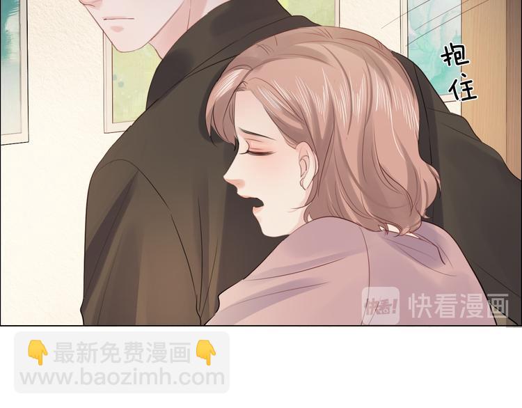 第21话 酒后痕(1/3)-第22话