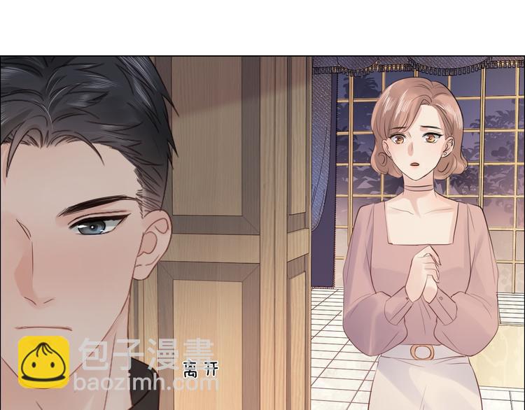 第21话 酒后痕(1/3)-第22话