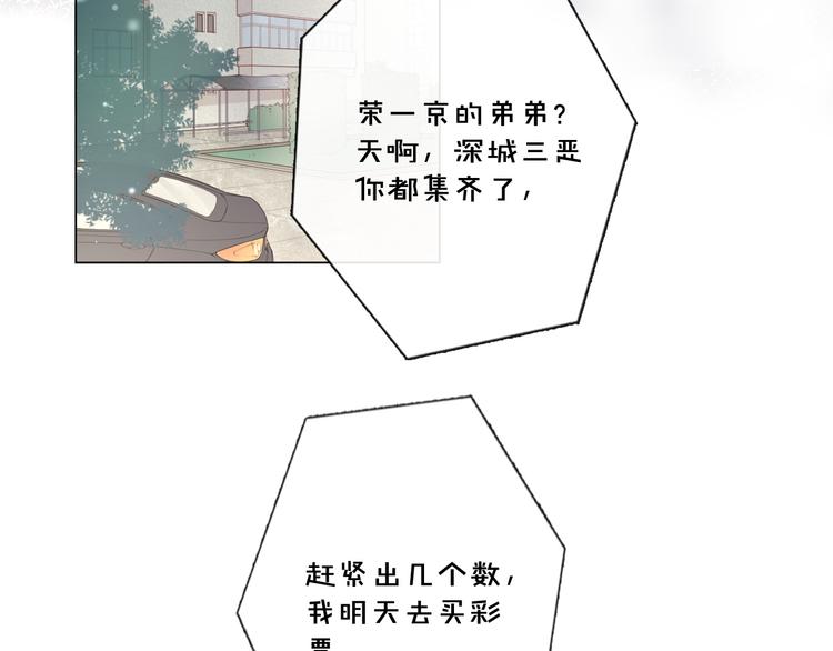 第21话 酒后痕(1/3)-第22话
