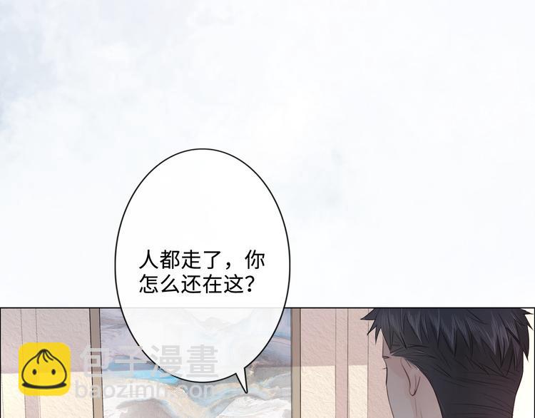 第21话 酒后痕(1/3)-第22话