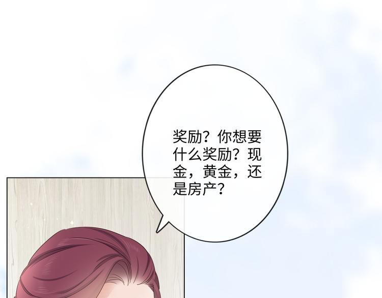 第23话 风筝(1/3)-第24话