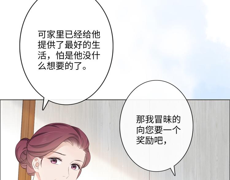第23话 风筝(1/3)-第24话