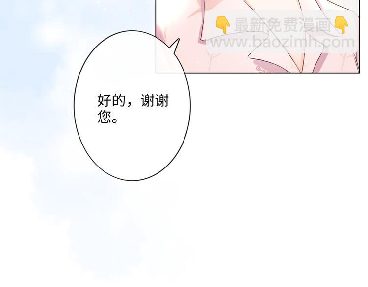 第23话 风筝(1/3)-第24话