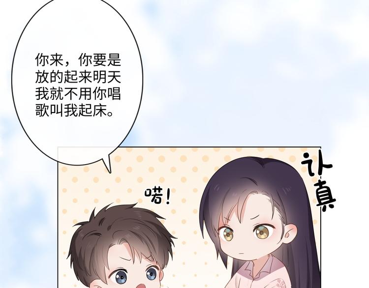 第23话 风筝(1/3)-第24话