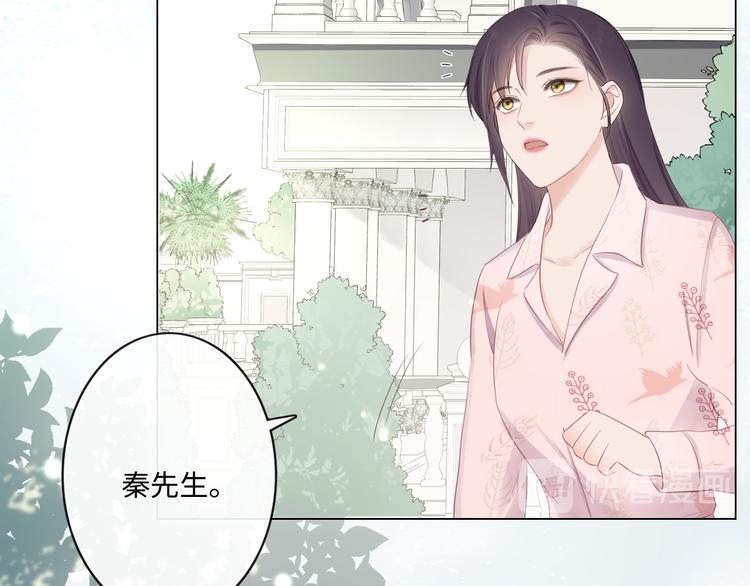 第23话 风筝(1/3)-第24话