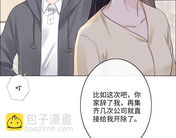 第25话 明冷暗暖(1/3)-第26话