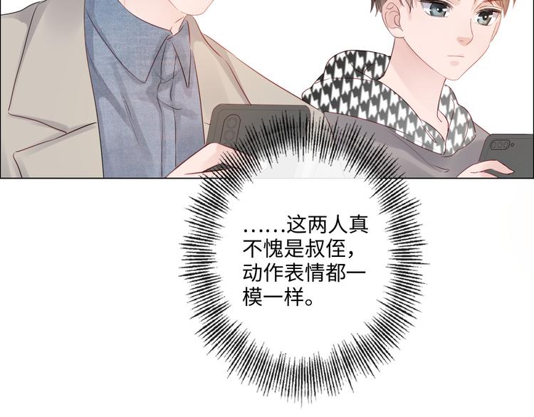 第25话 明冷暗暖(1/3)-第26话