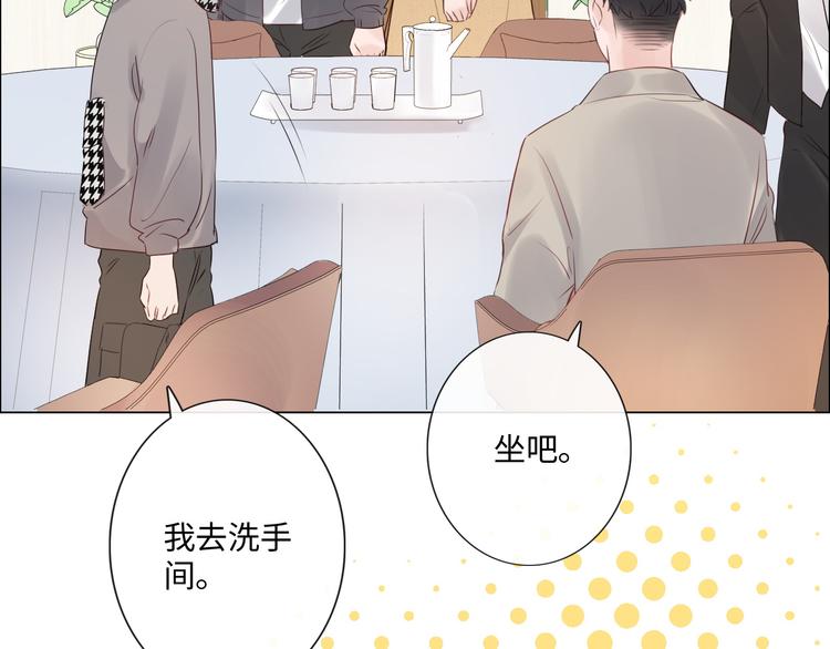 第25话 明冷暗暖(1/3)-第26话