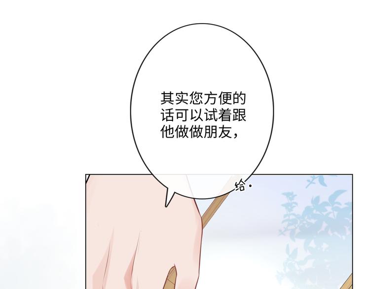 第25话 明冷暗暖(1/3)-第26话